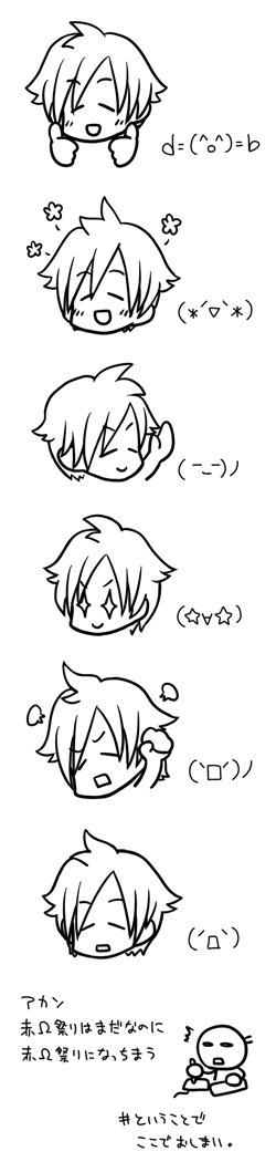 2011-05-05.gif